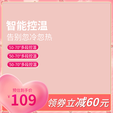520电器预估到手价109主图