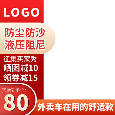 缓冲器减振器LOGO征集买家秀车图电器五金通用