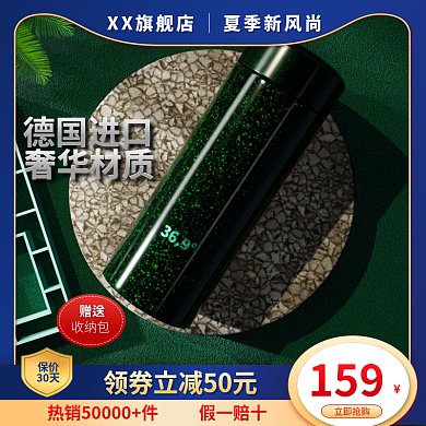 京东爆款赠送收纳包c4d渲染场景主图