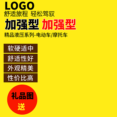 缓冲器减振器LOGO加强型车图电器五金通用