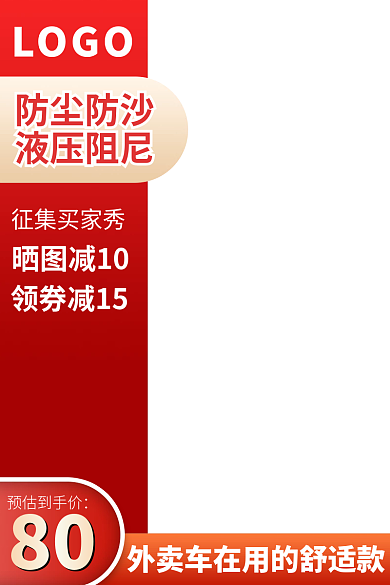 缓冲器减振器LOGO征集买家秀车图电器五金通用