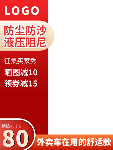 缓冲器减振器LOGO防尘防沙车图电器五金通用