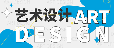 奶牛斑点ART艺术底矢量线条组合艺术排版封面