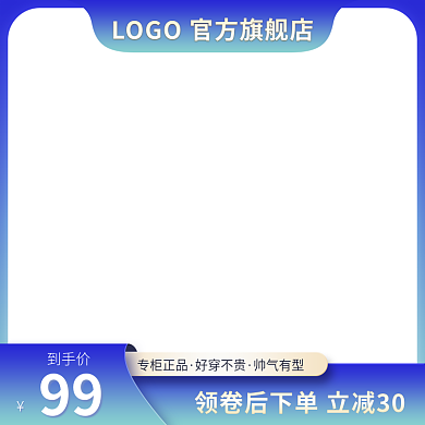 夏季蓝到手价99家具小风扇主图