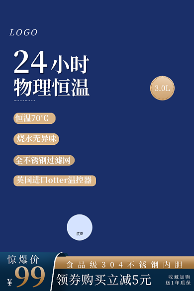 电热水壶家用99惊爆价不锈钢自动断电大容量