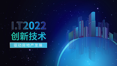 蓝色科技创新技术背景会议