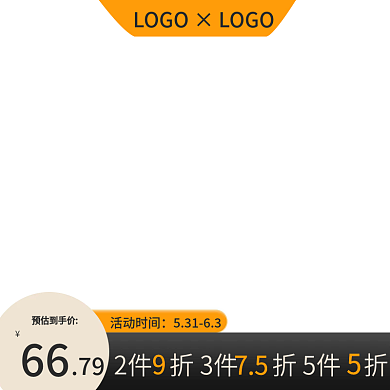 健身器材电器活动时间53163简约促销主图大促长图