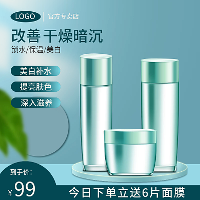 夏日美容到手价深入滋养美妆护肤品