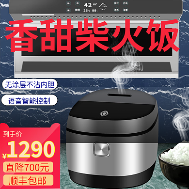 蓝色厨房顺丰包邮到手价主图