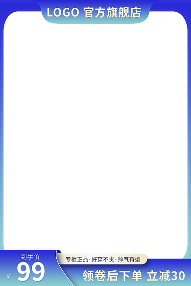 夏季蓝到手价专柜正品家具小风扇主图