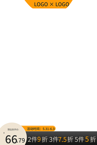 健身器材电器活动时间53163简约促销主图大促长图