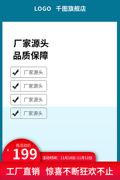 布袋简约厂家源头品质保障促销主图