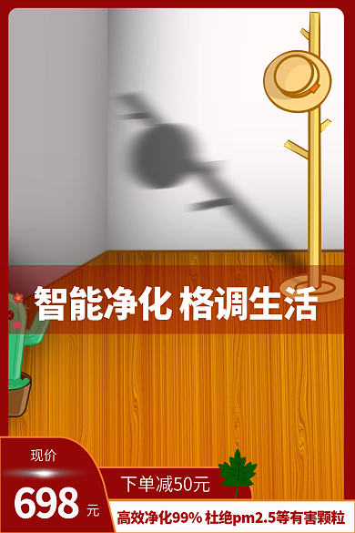 简约客厅698现价套版