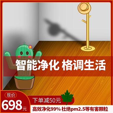 简约客厅现价698套版