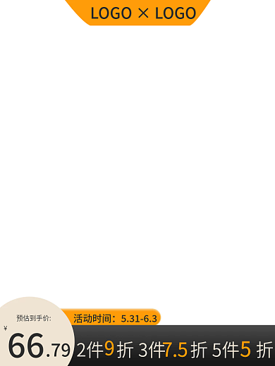 健身器材电器活动时间53163简约促销主图大促长图