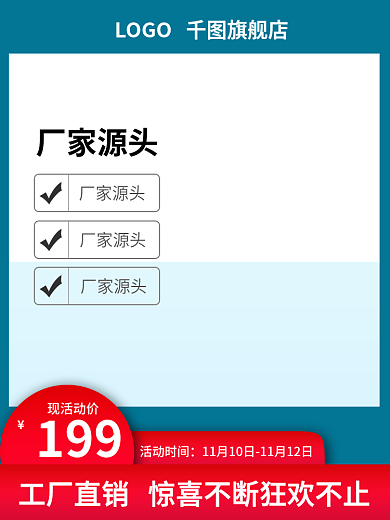 布袋简约厂家源头促销主图