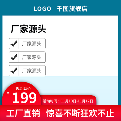 布袋简约厂家源头促销主图