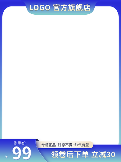 夏季蓝到手价专柜正品家具小风扇主图