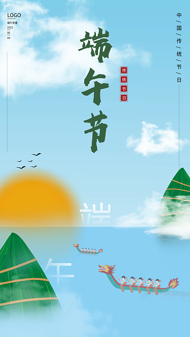 端午创意端午节LOGO海报矢量图