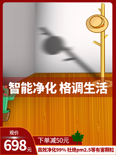 简约客厅698现价套版