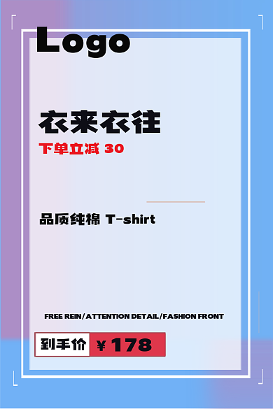 电商图蓝紫色系边框背景