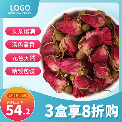 养颜玫瑰朵朵爆满汤色清香茶主图