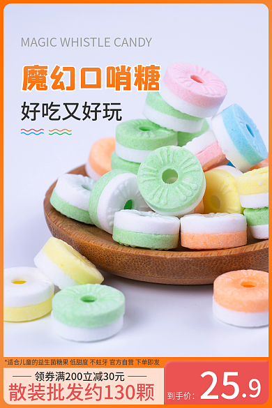 儿童零食到手价好吃又好玩主图直通车