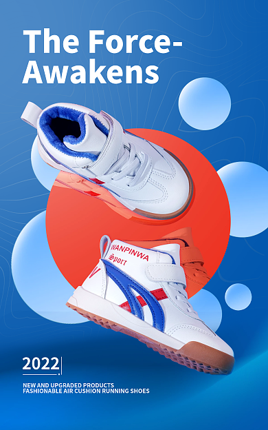 科技立体2022红蓝休闲鞋户外跑鞋运动鞋