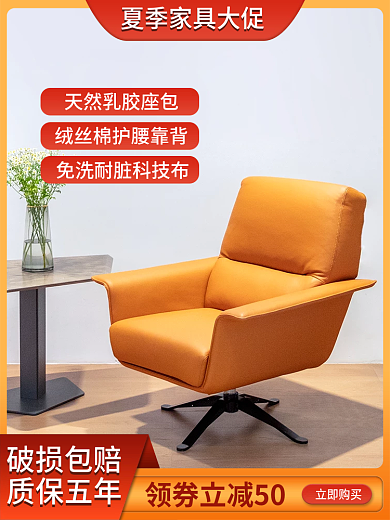 夏季家具立即购买破损包赔直通车