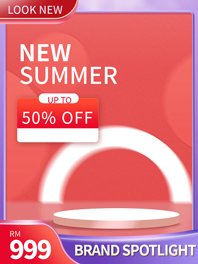 跨境电商NEW50OFF时尚年中美妆促销主图