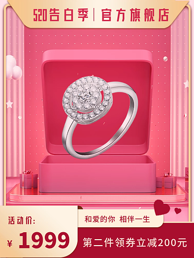 粉丝浪漫官方旗舰店活动价活动直通车