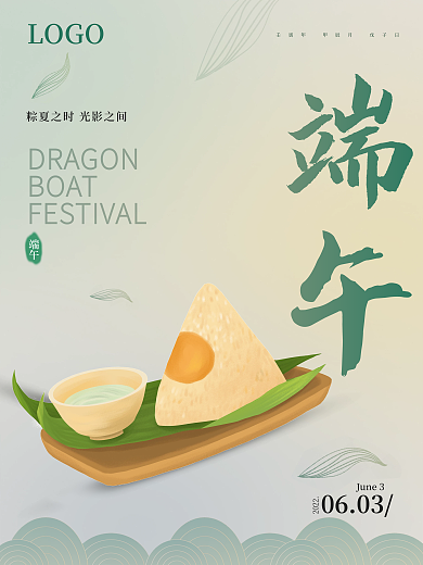 极简风节日海报