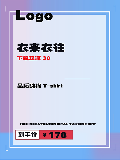 电商图蓝紫色系边框背景