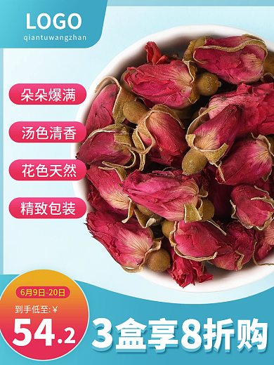 养颜玫瑰朵朵爆满汤色清香茶主图