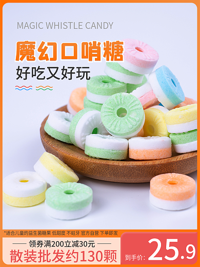 儿童零食到手价好吃又好玩主图直通车