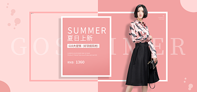 618活动夏日上新好货提前抢服装海报