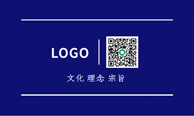 极简风格LOGO商务名片