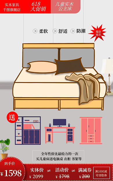 儿童床实木爆款推荐折扣店现代风多元化