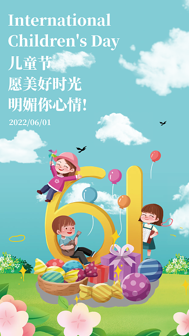 6.1国际儿童节儿童节愿美好时光
