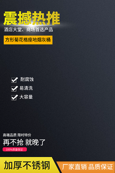 酒店用品家居用品加厚不锈钢酒店大堂直通车图