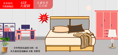 儿童床实木折扣店现代风多元化