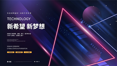 科技蓝色金融医疗素材背景