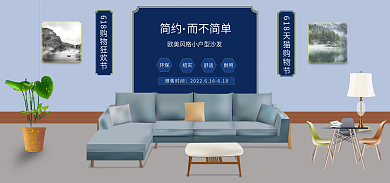 沙发简约环保舒适小户型客厅