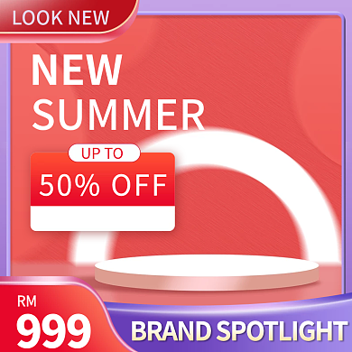 跨境电商NEW50OFF时尚年中美妆促销主图