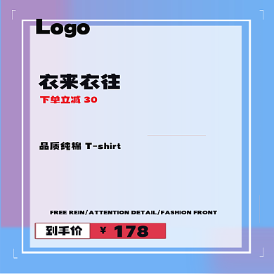 电商图蓝紫色系边框背景