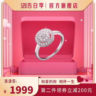 粉丝浪漫官方旗舰店活动价活动直通车