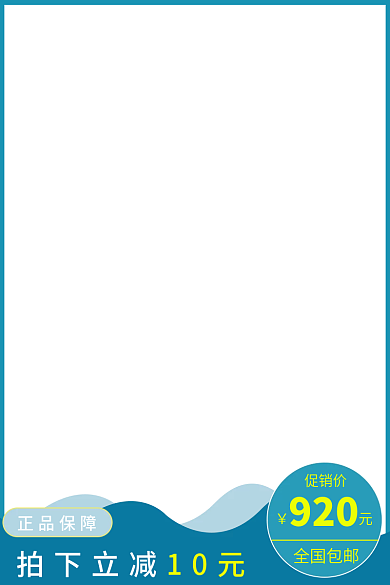 电子电器五金全国包邮正品保障主图直通车图