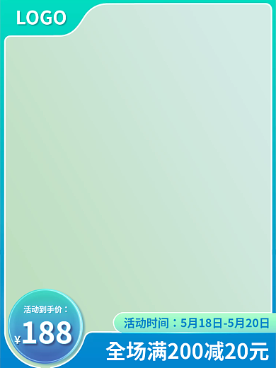 电商端午活动时间LOGO主图促销绿