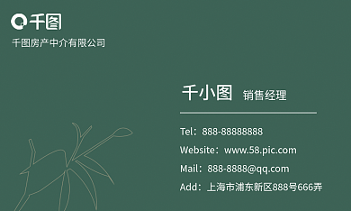 高级感TelMail商务名片