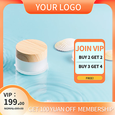 医美美容VIP199夏日美妆主图